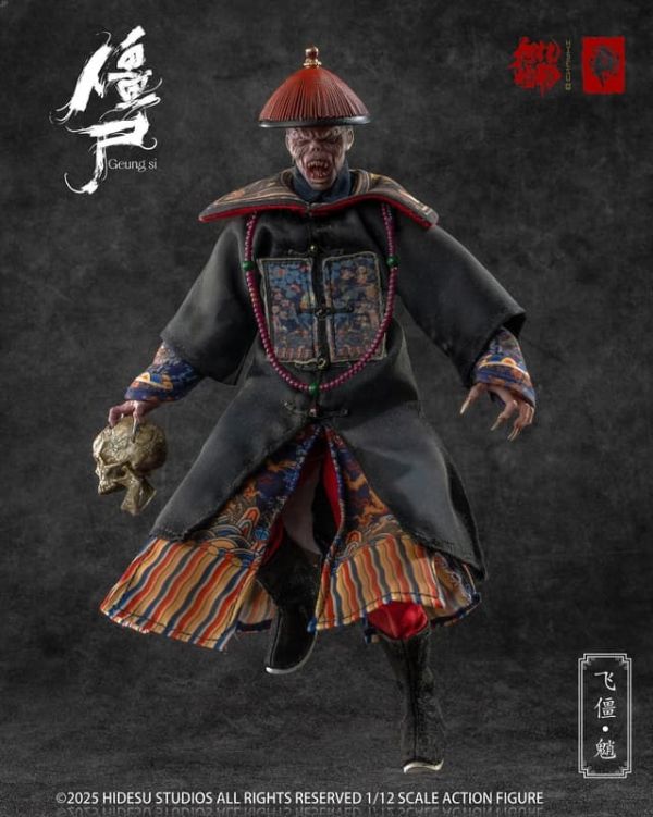 【史派克工廠】預購免運26年Q2 旭暘億物 僵屍武將系 殭屍 飛僵 魈 1/12 可動 標準 豪華 頂配 3版 0528 旭暘億物 僵屍武將系列 殭屍 飛僵 魈 1/12 可動 標準 豪華 頂配 3版