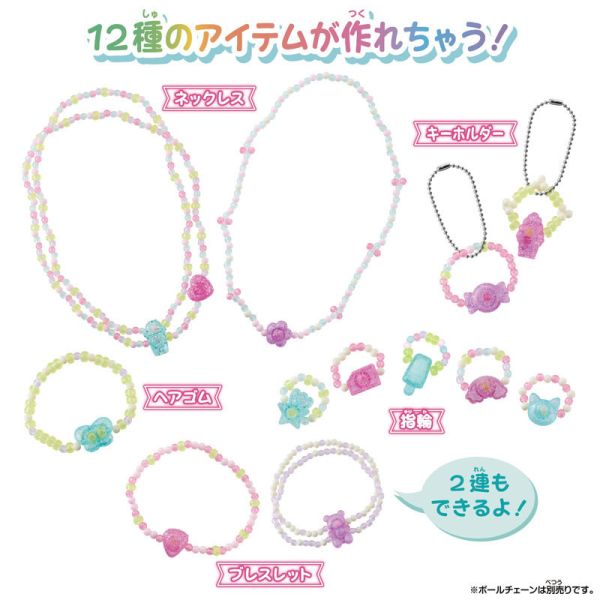 【史派克工廠】結單 預購24年7月 BANDAI DIY系列 煮珠子 0718 BANDAI DIY系列 煮珠子