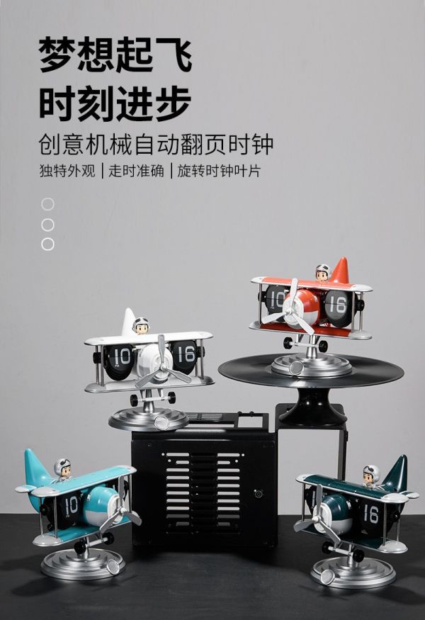 【史派克工廠】結單免運26年1月 MIDCLOCK 桌面自動翻頁時鐘 飛機 12小時制 4色 1224 MIDCLOCK 桌面自動翻頁時鐘 飛機 12小時制 4色