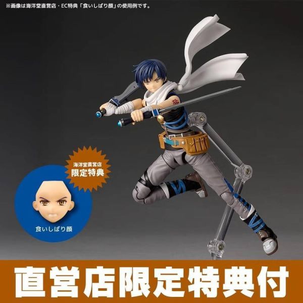 【史派克工廠】 結單 27年3月 特典版 海洋堂 輪轉科技 約書亞 阿斯特雷 英雄傳說空之軌跡SC Ver 1005 特典版 海洋堂 輪轉科技 約書亞 阿斯特雷 英雄傳說空之軌跡SC Ver