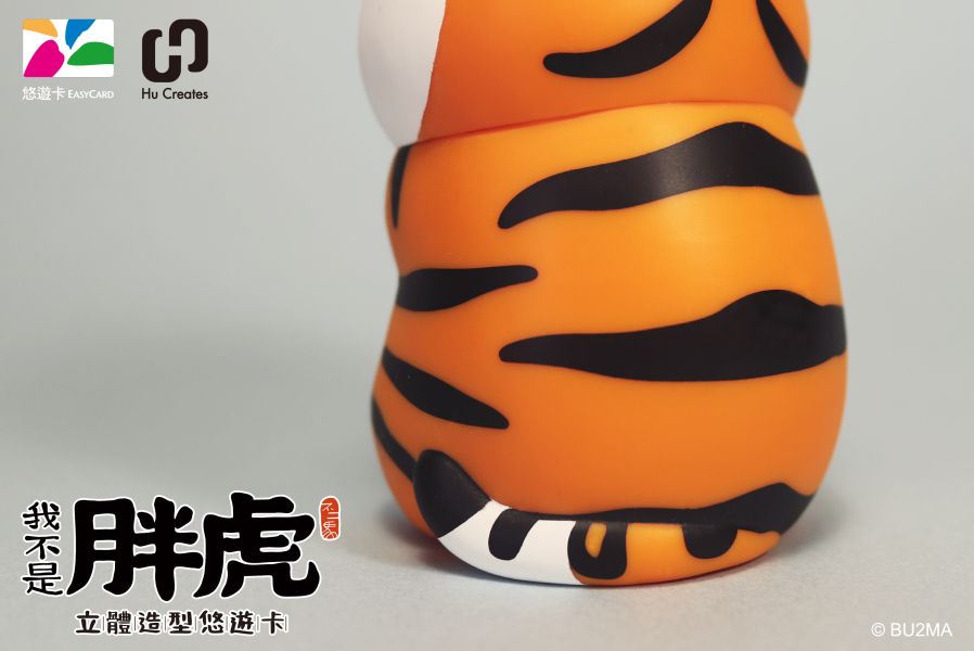 【史派克工廠】預購免運26年6月 Infinity 我不是胖虎 立體造型悠遊卡 1126 Infinity 我不是胖虎 立體造型悠遊卡