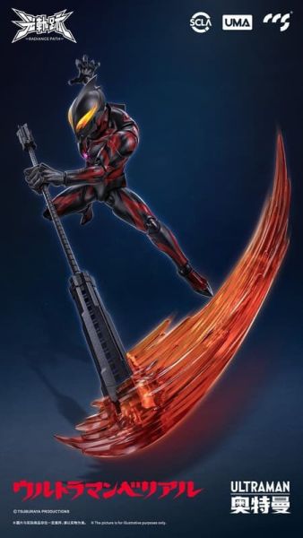 【史派克工廠】預購免運25年12月 CCSTOYS CCS鐵魄 光軌跡 超人力霸王貝利亞 可動 1007 CCSTOYS CCS鐵魄 光軌跡 超人力霸王貝利亞 可動