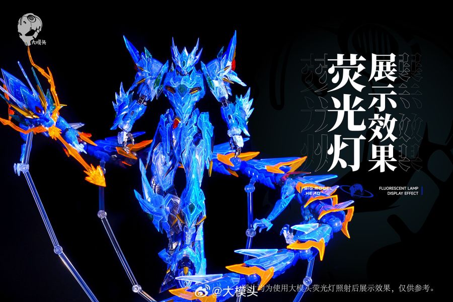 【史派克工廠】結單免運24年10月 大模頭 螢光展示燈 模型燈 0926 大模頭 螢光展示燈 模型燈