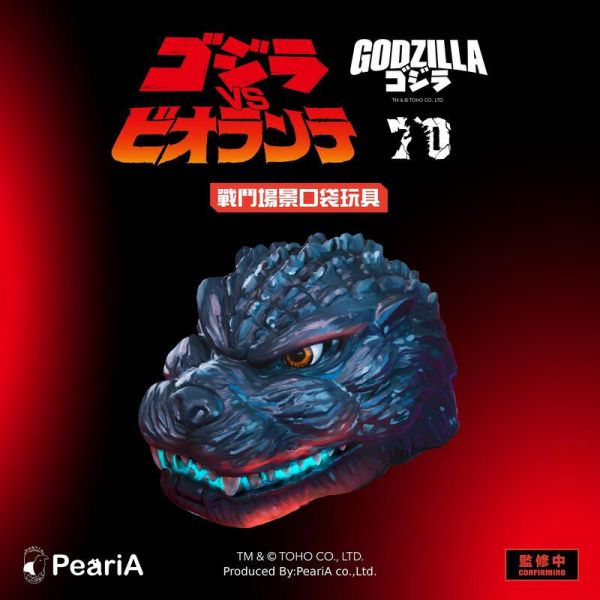 【史派克工廠】結單免運25年Q3 派瑞艾 Mighty Max 萬能麥斯 哥吉拉大戰碧奧蘭蒂 含特典 0728 派瑞艾 Mighty Max 萬能麥斯 哥吉拉大戰碧奧蘭蒂 含特典
