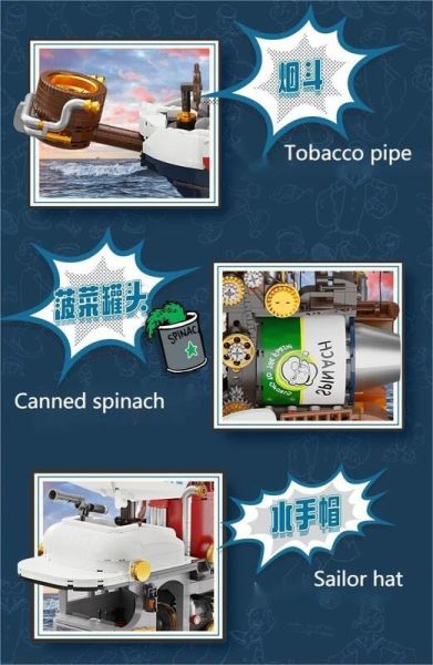 【史派克工廠】結單 23年2月預購 拚奇 PANTASY 86402 大力水手蒸汽船 積木 含五款角色 0609 拚奇 PANTASY 86402 大力水手蒸汽船 積木 含五款角色