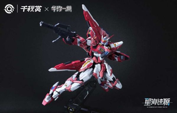 【史派克工廠】結單免運25年8月 千秋賞 1/100 星海跡源 摇光破軍 組裝模型 基礎版 0521 千秋賞 1/100 星海跡源 摇光破軍 組裝模型 基礎版