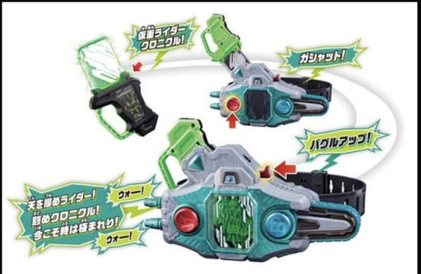 【史派克工廠】結單 預購免運24年6-7月 BANDAI 假面騎士 DX BUGGLE變身腰帶II 20周年 0612 BANDAI 假面騎士 DX BUGGLE變身腰帶II 20周年