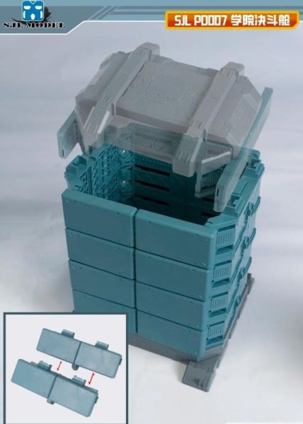 【史派克工廠】結單24年11月 SJL模型 學院決鬥艙 SJL-PD007 整備架 格納庫 無限疊加 1108 SJL模型 學院決鬥艙 SJL-PD007 整備架 格納庫 無限疊加