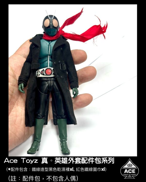 【史派克工廠】現貨 ACE TOYZ ATS 002 SHF 真假面騎士 外套配件 不含人偶 0531 ACE TOYZ ATS 002 SHF 真假面騎士 外套配件 不含人偶