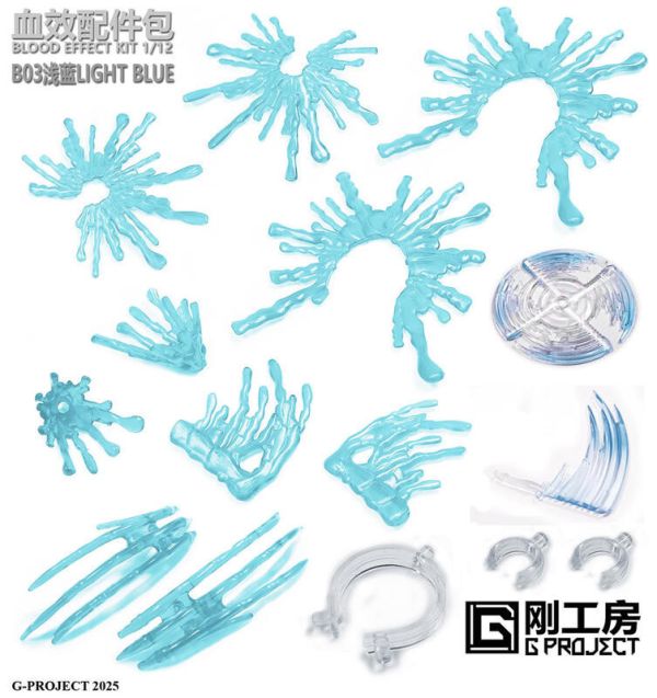 【史派克工廠】結單免運25年4月 剛工房 Gproject GP01 MAFEX SHF FIGMA 血跡配件包 0305 剛工房 Gproject GP01 MAFEX SHF FIGMA 血跡配件包