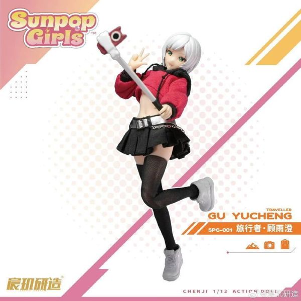 【史派克工廠】預購免運8月 宸璣研造 SUNPOP GIRL SPG-001 顧雨澄 1/12 可動 附特典 0713 宸璣研造 SUNPOP GIRL SPG-001 顧雨澄 1/12 可動 附特典