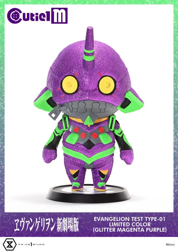 【史派克工廠】結單25年Q4 Prime 1 Studio Cutie1新世紀福音戰士劇場版 初號機亮紫限定 0425 Prime 1 Studio Cutie1新世紀福音戰士劇場版 初號機亮紫限定