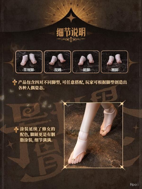 【史派克工廠】結單 預購24年Q4 蝸之殼 RPG-02 蝸的異世界冒險 修女 專用腳型配件 0612 蝸之殼 RPG-02 蝸的異世界冒險 修女 專用腳型配件