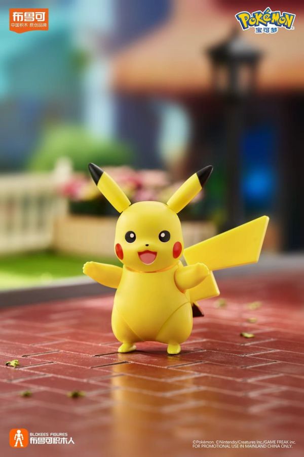 【史派克工廠】結單免運25年1月 布魯可積木人 精靈寶可夢 經典版CV-S 冒險的序章 皮卡丘小火龍可達鴨 一套六款 1230 布魯可積木人 精靈寶可夢 經典版CV-S 冒險的序章 皮卡丘小火龍可達鴨 一套六款