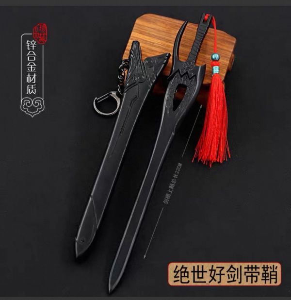 【史派克工廠】預購免運25年9月 風雲7武器 第一彈 合金 微縮刀劍22cm 帶刀劍鞘 0919 風雲7武器 第一彈 合金 微縮刀劍22cm 帶刀劍鞘