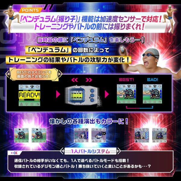 【史派克工廠】結單免運25年Q3 PB商店限定 數碼寶貝彩色對戰機 自然靈魂 銀藍色 Ver.1 怪獸對打機 0407 PB商店限定 數碼寶貝彩色對戰機 自然靈魂 銀藍色 Ver.1 怪獸對打機