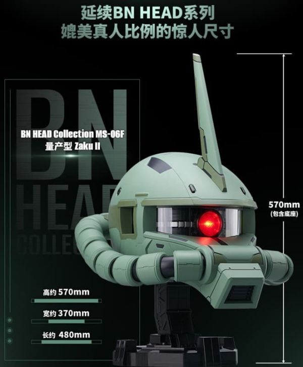 【史派克工廠】預購免運26年4月 萬代 BN HEAD 鋼彈頭像 機動戰士鋼彈 MS-06F 薩克II 1106 萬代 BN HEAD 鋼彈頭像 機動戰士鋼彈 MS-06F 薩克II