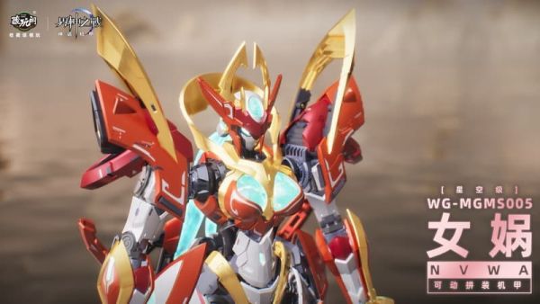 【史派克工廠】預購免運26年5月 藏玩閣 女媧 華夏扇區 星空級 可動組裝機甲 豪華版 0225 藏玩閣 女媧 華夏扇區 星空級 可動組裝機甲 豪華版