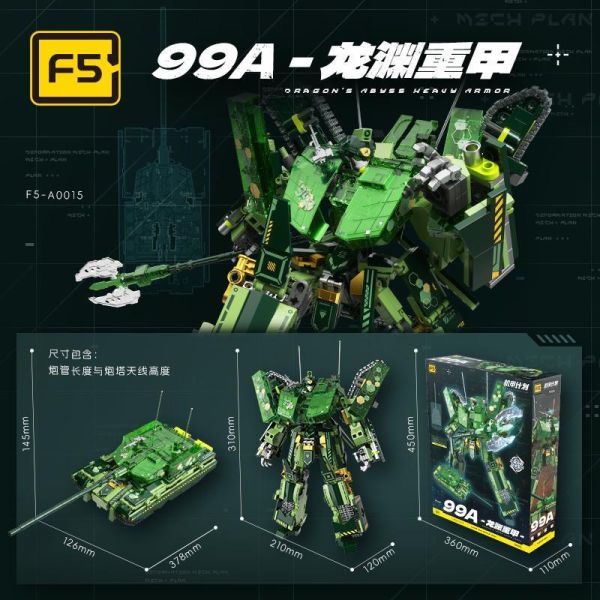【史派克工廠】預購免運26年4月 F5 原創機甲 F5-A0015 99A 龍淵重甲 0414 F5 原創機甲 F5-A0015 99A 龍淵重甲