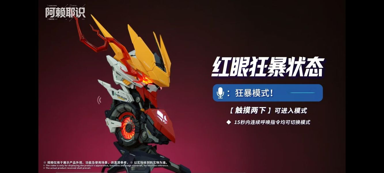 【史派克工廠】預購免運26年1月 阿賴耶識科技 巴巴托斯帝王型 幻彩交互胸像 組裝模型 1218 阿賴耶識科技 巴巴托斯帝王型 幻彩交互胸像 組裝模型