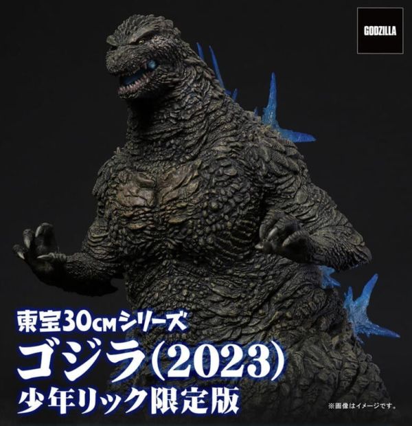 【史派克工廠】結單 預購24年8月 X-PLUS 少限 東寶30cm 哥吉拉2023 限定版 0422 X-PLUS 少限 東寶30cm 哥吉拉2023 限定版