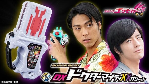 【史派克工廠】結單 預購24年11月 萬代 PB商店限定 假面騎士EX-AID SUPER BEST DX麥提醫生 0522 萬代 PB商店限定 假面騎士EX-AID SUPER BEST DX麥提醫生