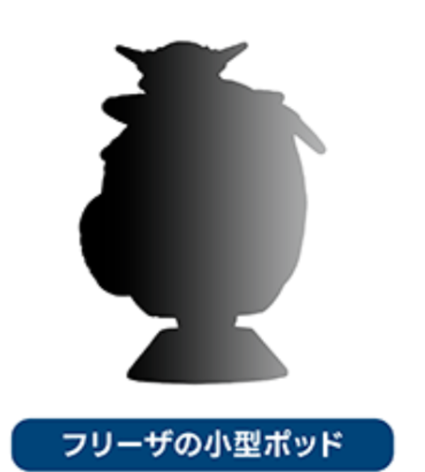 【史派克工廠】結單25年5月 TOMICA 小汽車 七龍珠 弗利沙 小型座艙 飛船 1230 TOMICA 小汽車 七龍珠 弗利沙 小型座艙 飛船