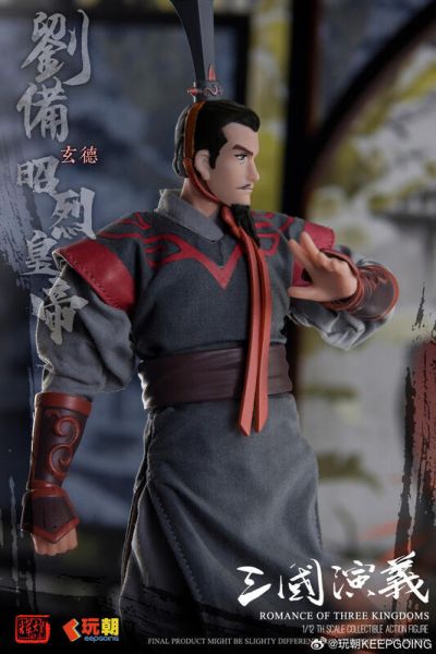 【史派克工廠】結單免運25年Q3 玩朝玩具 1/12 三國演義 漢昭烈帝 劉玄德 劉備 可動穿衣人偶 0626 玩朝玩具 1/12 三國演義 漢昭烈帝 劉玄德 劉備 可動穿衣人偶