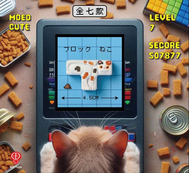 【史派克工廠】結單25年6月 Bid Toys 方塊喵 立體造型磁鐵 一套7款 0417 Bid Toys 方塊喵 立體造型磁鐵 一套7款