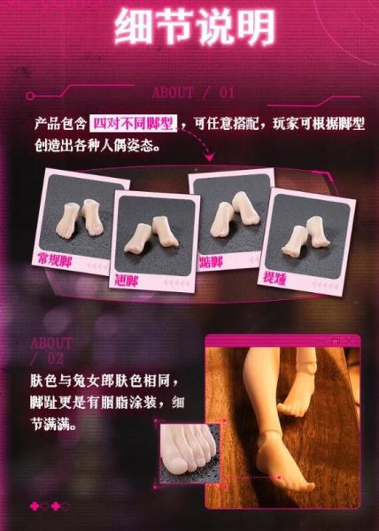 【史派克工廠】結單 預購24年Q4 蝸之殼兔 女郎 艾琳 Aileen 腳型配件包 1/12 0805 蝸之殼兔 女郎 艾琳 Aileen 腳型配件包 1/12