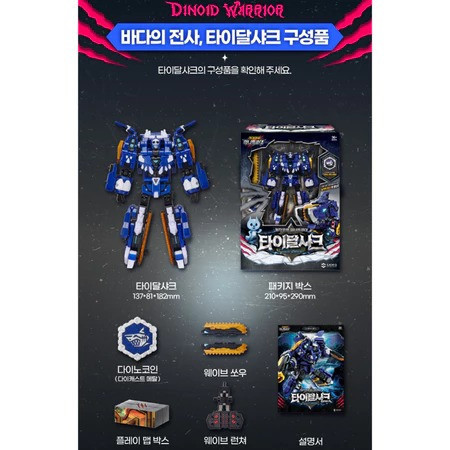 【史派克工廠】結單免運26年2月 迷你特工隊 迷你特工 第七代 Tidal Shark 怒濤鯊 0908 迷你特工隊 迷你特工 第七代 Tidal Shark 怒濤鯊
