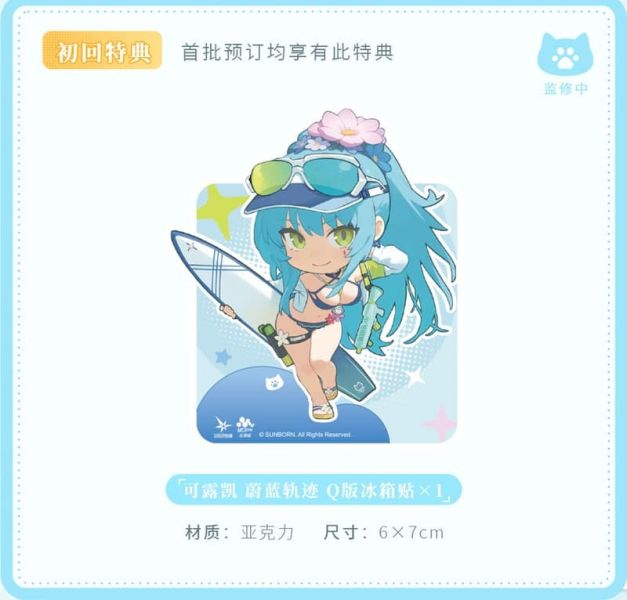 【史派克工廠】預購免運26年Q2 大漫匠 少女前線2 追放 可露凱 蔚藍軌跡 1/7 附特典 1229 大漫匠 少女前線2 追放 可露凱 蔚藍軌跡 1/7 附特典