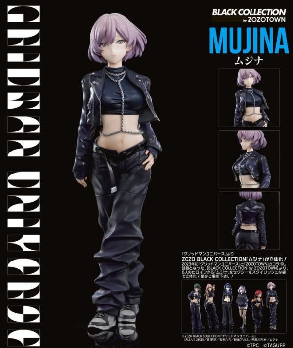 【史派克工廠】結單 預購25年1月 UCI GRIDMAN x ZOZOTOWN 電光超人古立特 貉 姆吉娜 1/6 0628 UCI GRIDMAN x ZOZOTOWN 電光超人古立特 貉 姆吉娜 1/6