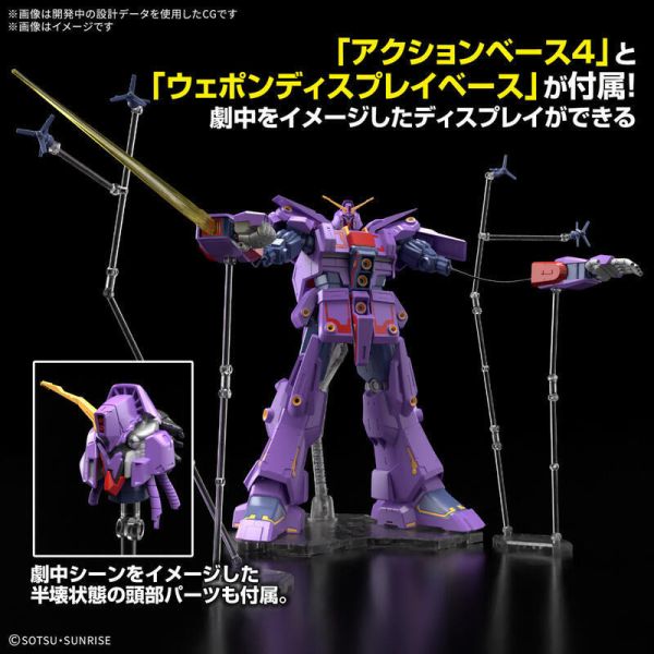 【史派克工廠】結單預購25年3月 萬代 1/144 鋼彈模型 腦波傳導型鋼彈 MK-II 組裝模型 0906 萬代 1/144 鋼彈模型 腦波傳導型鋼彈 MK-II 組裝模型