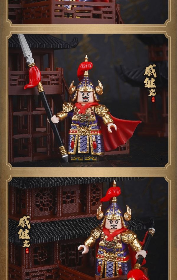 【史派克工廠】結單25年11月 庫造 收藏級 積木人 戚繼光 抗倭民族英雄 合金配件 歷史人物 1029 庫造 收藏級 積木人 戚繼光 抗倭民族英雄 合金配件 歷史人物