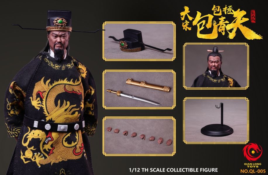 【史派克工廠】結單免運25年Q4 QIANLONG TOYS 1/12大宋南俠 展昭 公孫策 包青天 可動人偶 0618 QIANLONG TOYS 1/12大宋南俠 展昭 公孫策 包青天 可動人偶