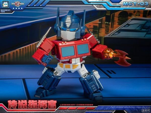 【史派克工廠】預購免運26年12月 MachineCat Toys MCT-03 傳說指揮官 柯博文 Q版 1103 MachineCat Toys MCT-03 傳說指揮官 柯博文 Q版