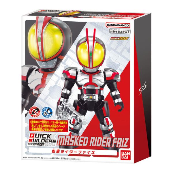 【史派克工廠】結單25年10月 萬代 BANDAI 假面騎士 QUICK BUILDERS系列 假面騎士555 0728 BANDAI 假面騎士 QUICK BUILDERS系列 假面騎士555