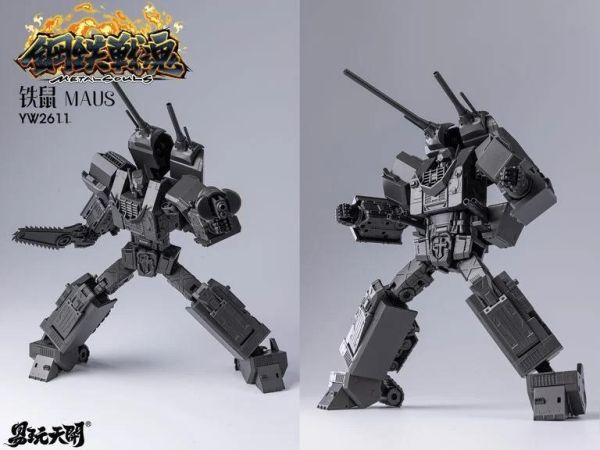 【史派克工廠】預購免運26年10月 易玩天開 YW2611 鋼鐵戰魂 鐵鼠 Maus 1029 易玩天開 YW2611 鋼鐵戰魂 鐵鼠 Maus
