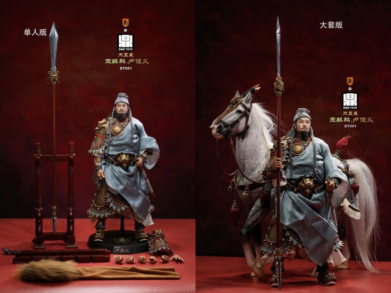 【史派克工廠】結單 預購Q2 MR.Z&鼎TOYS 1/6 天罡星 玉麒麟 盧俊義 DT001單人版 大套版 訂 1208 MR.Z&鼎TOYS 1/6 天罡星 玉麒麟 盧俊義 DT001單人版 大套版 訂