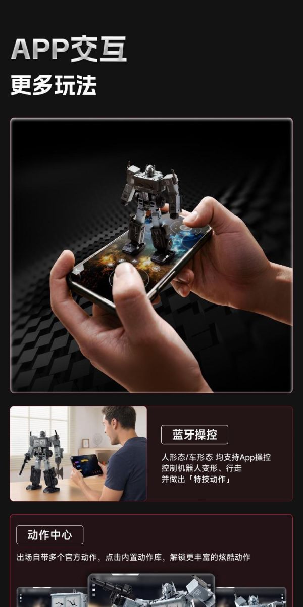 【史派克工廠 】結單 免運26年Q4 樂森 旗艦系列 G1 擎天柱機器人 隕落領袖形態 訂 0825 樂森 旗艦系列 G1 擎天柱機器人 隕落領袖形態 訂