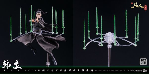 【史派克工廠】結單免運25年Q1 朗宙 1/12 凡人修仙傳 CC9122 韓立夜行衣 CC9122DX配件包 1025 朗宙 1/12 凡人修仙傳 CC9122 韓立夜行衣 CC9122DX配件包