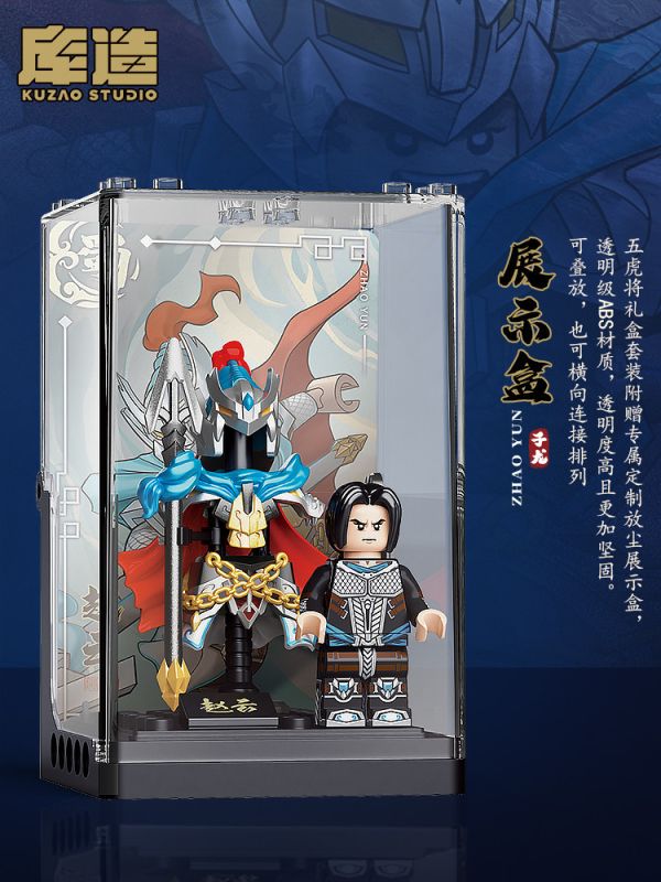 【史派克工廠】現貨 庫造工作室 三國 蜀國 趙雲 五虎將 樂高相容人偶 收藏款積木 1229 庫造工作室 三國 蜀國 趙雲 五虎將 樂高相容人偶