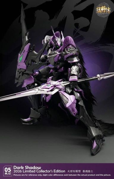 【史派克工廠】結單 免運10月 火將軍 猛將傳 MJZ-05 暮鴉騎士 限定配色 1/100 塗裝合金成品機甲 0908 火將軍 猛將傳 MJZ-05 暮鴉騎士 限定配色 1/100 塗裝合金成品機甲