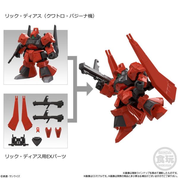 【史派克工廠】預購9月盒玩 機動戰士鋼彈 MOBILITY JOINT GUNDAM VOL.10 中盒10入 0505 盒玩 機動戰士鋼彈 MOBILITY JOINT GUNDAM VOL.10 中盒10入