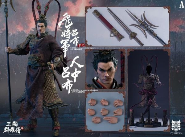 【史派克工廠】預購免運26年Q2 FYJ-STUDIO新品 1/6三國群雄傳之飛將呂奉先 A款 標準款 0905 FYJ-STUDIO新 1/6三國群雄傳之飛將呂奉先 A款 標準款