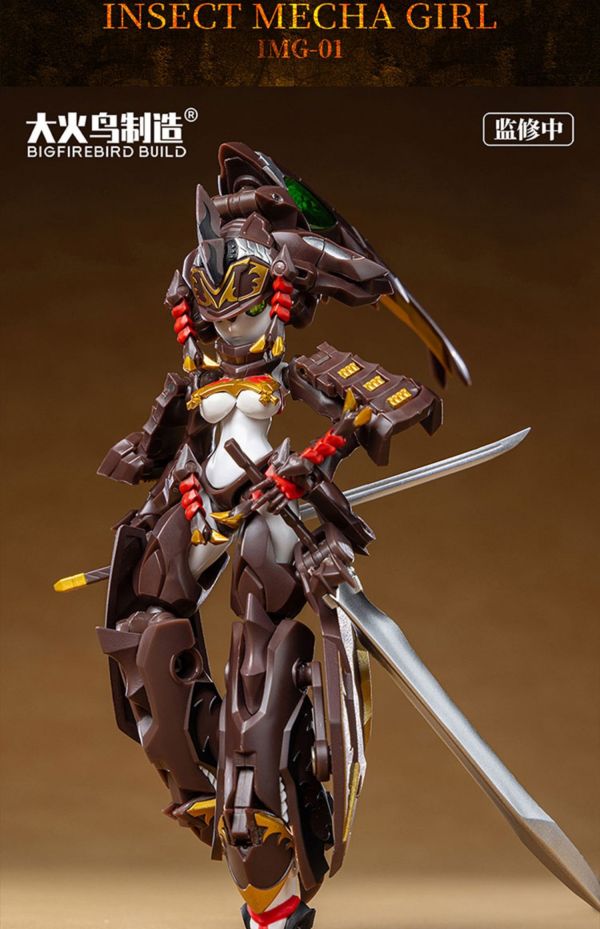 【史派克工廠】結單 預購免運24年Q3 大火鳥製造 1/12 蟲機姬 斗子 合金成品 機娘 0628 大火鳥製造 1/12 蟲機姬 斗子 合金成品 機娘