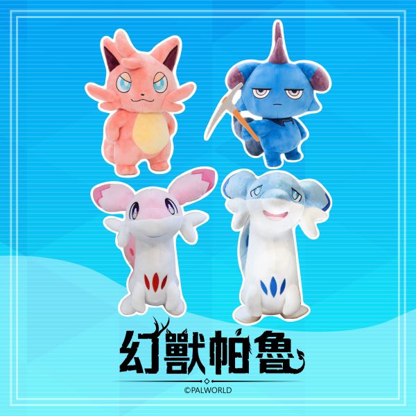 【史派克工廠】預購免運26年2月 Aniplex Inc Palworld 幻獸帕魯 絨毛娃娃 4款 1203 Aniplex Inc Palworld 幻獸帕魯 絨毛娃娃 4款