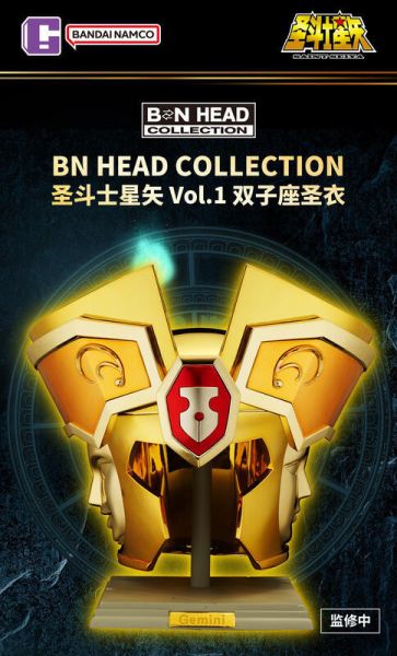 【史派克工廠】結單25年4月 BN HEAD 聖鬥士星矢 Vol. 1 雙子座聖衣 頭盔 1031 BN HEAD 聖鬥士星矢 Vol. 1 雙子座聖衣 頭盔