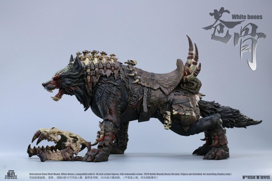 【史派克工廠】 預購免運26年9月 魚Toys HY-033 巨狼蒼骨 異色重血版 狼本體不含人物 0708 魚Toys HY-033 巨狼蒼骨 異色重血版 狼本體不含人物